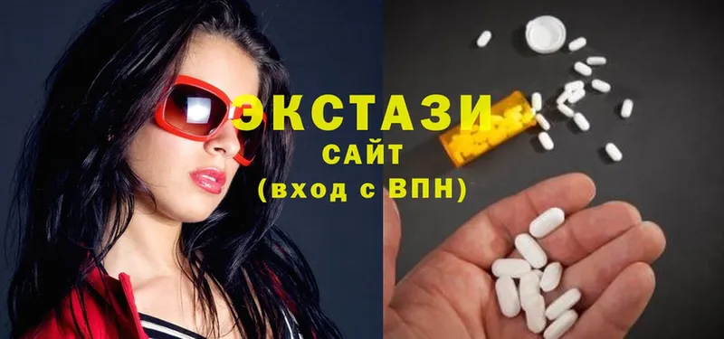 гидра ONION  Верхняя Салда  Ecstasy VHQ 