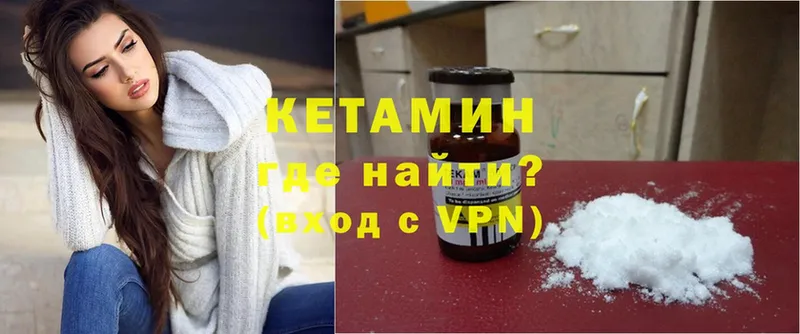 Кетамин ketamine  где купить   Верхняя Салда 