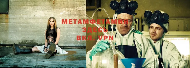 мега вход  Верхняя Салда  shop официальный сайт  Метамфетамин Methamphetamine 